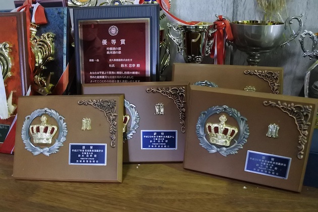 数多くの受賞履歴