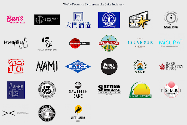 SBANAのメンバー