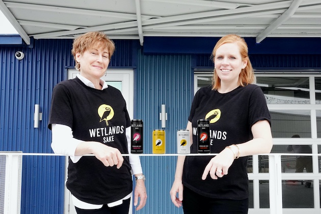 Wetlands Sakeの画像