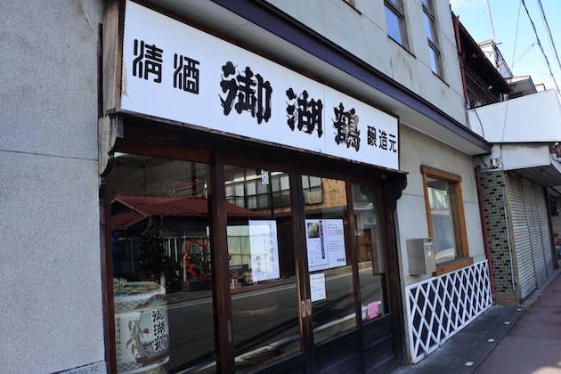 菱友醸造の古くからの建物