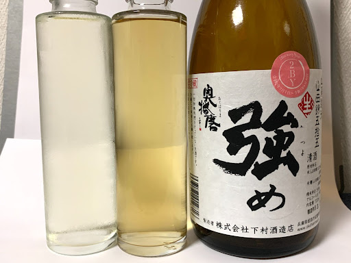 奥播磨 山廃純米生原酒 強めの熟成前後写真