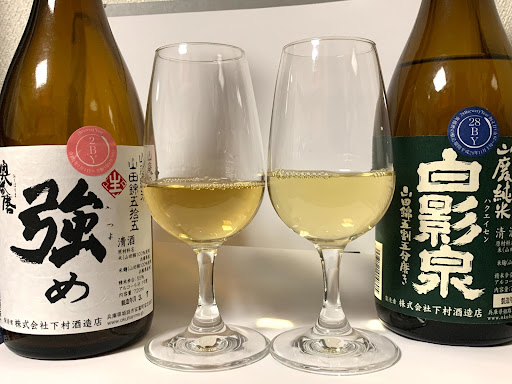 奥播磨 山廃純米生原酒 強めと白影泉　山廃純米