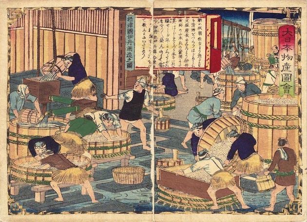 『大日本物産圖會』