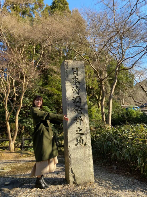 奈良県の日本清酒発祥之地（正暦寺）にて