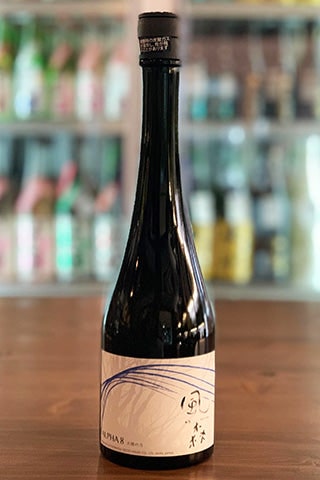 風の森大地の力