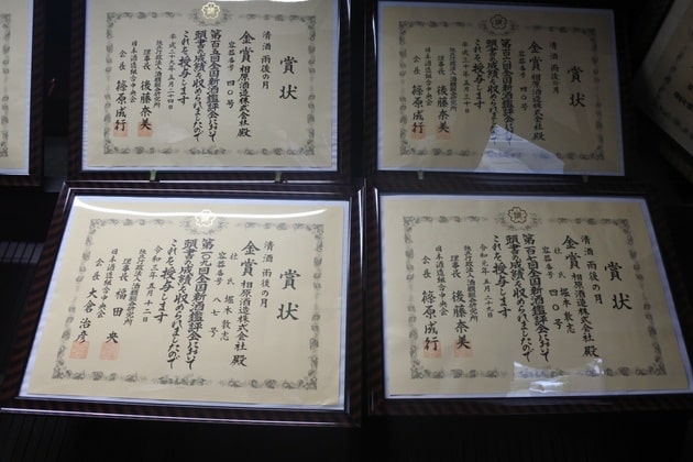 獲得した金賞の賞状