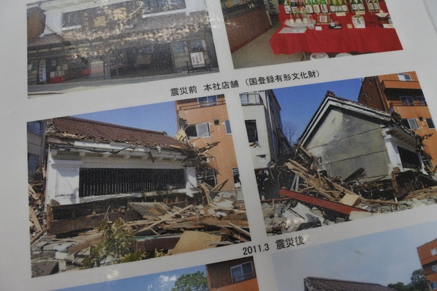 震災当時の様子