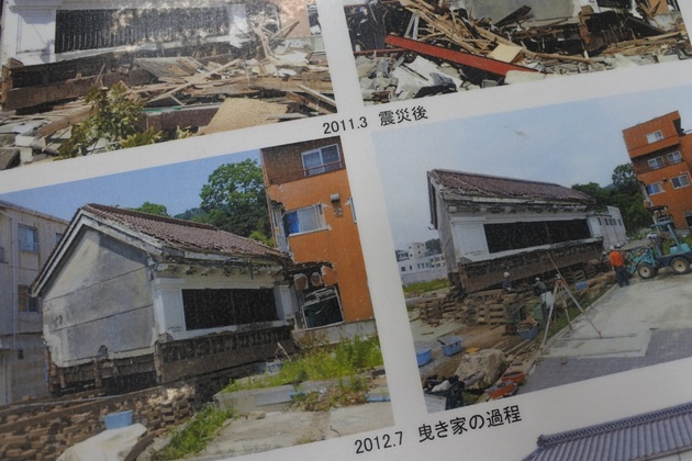 曳家の過程を記録した写真