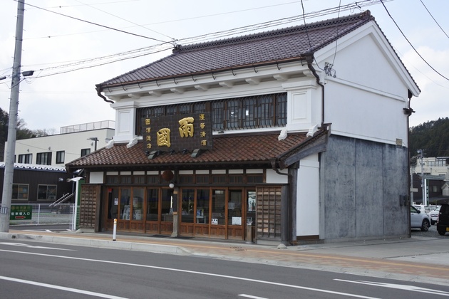 復活した本社社屋