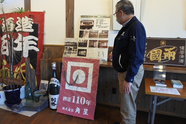 当時を振り返る蔵元