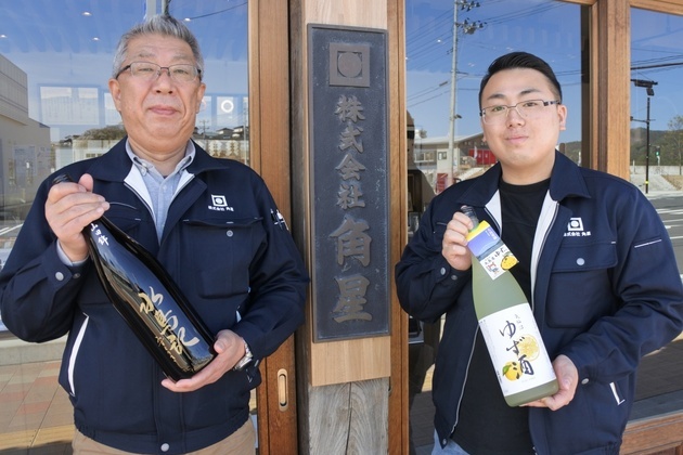 蔵元と息子の大介さん