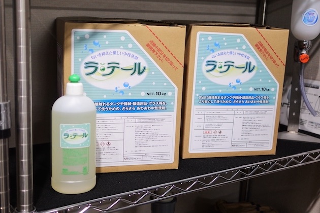 洗剤「ラ・テール」