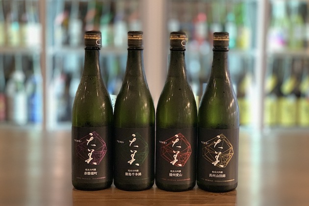 天美 酒米違い4種の純米大吟醸