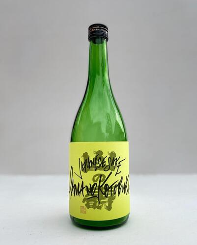 Yama no Kotobuki Freaks 2