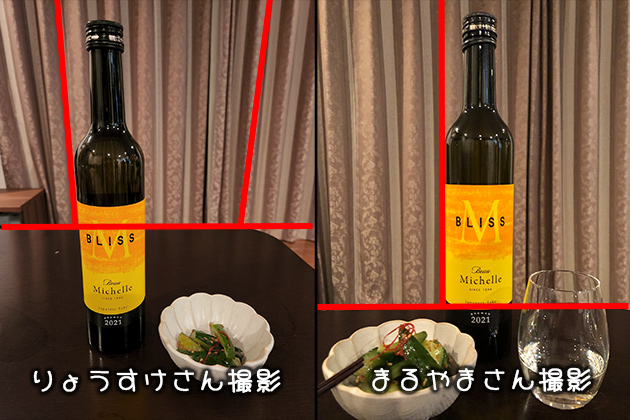 お二人の写真の比較画像