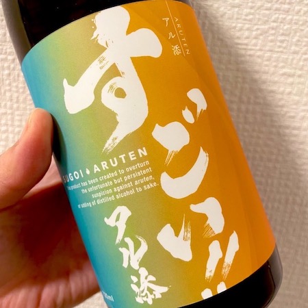 ヘタクソ最終奥義「ボトルを手で持って壁際で撮る」