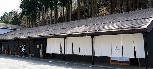 笹一酒造 酒遊館外観