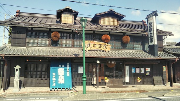 武甲酒造外観