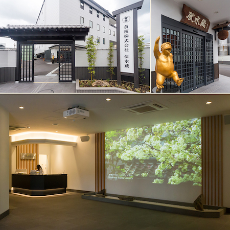 黄桜　伏水蔵の内観外観