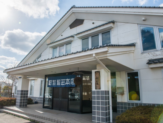 稲田本店酒造外観