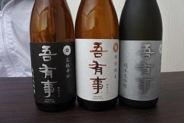 阿部さんの杜氏就任とともにデビューした「吾有事」