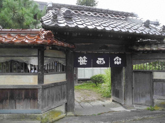 笹正宗酒造 正門及び塀