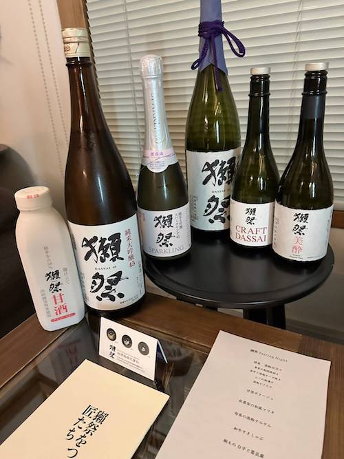 さまざまな「獺祭」の瓶