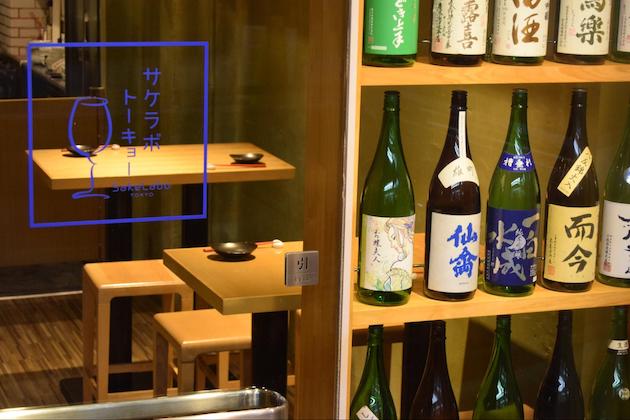 日本酒瓶が陳列されている、サケラボトーキョーの入口