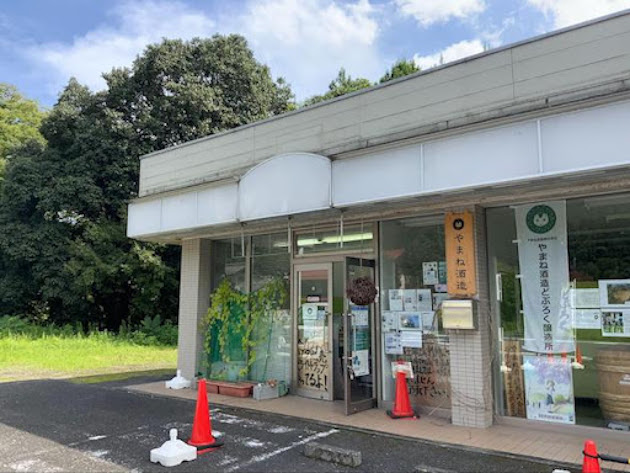 やまね酒造外観