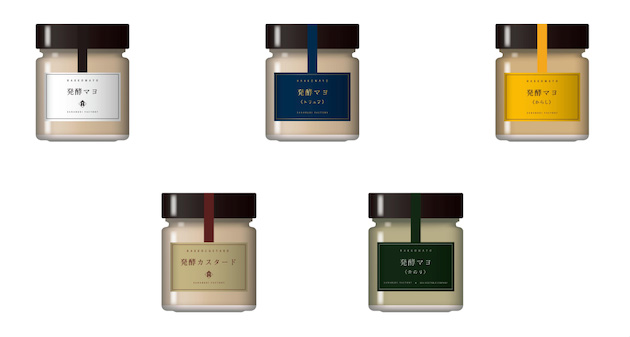 稲とアガベ 発酵マヨシリーズ