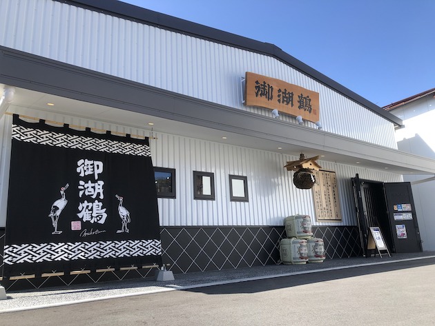 諏訪御湖鶴酒造場外観