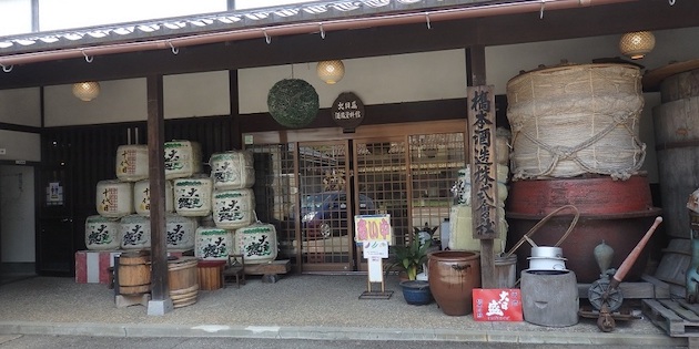 大日盛酒蔵資料館の外観