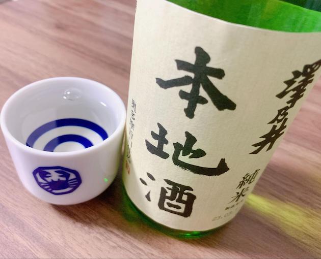 蛇の目猪口と澤乃井 純米本地酒