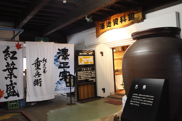 やちや酒造外観