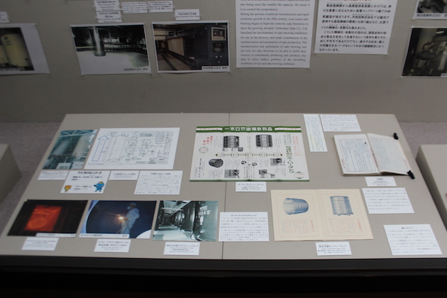 木桶からタンクの変遷の展示