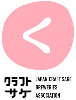 クラフトサケブリュワリー協会ロゴ