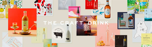 KURAND公式HPバナー