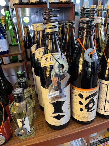 True Sakeで販売されている剣菱。マネージャー・Meiのおすすめ商品