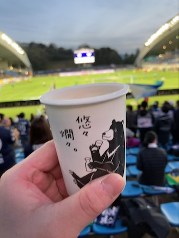 カップ酒「悠々燗々」