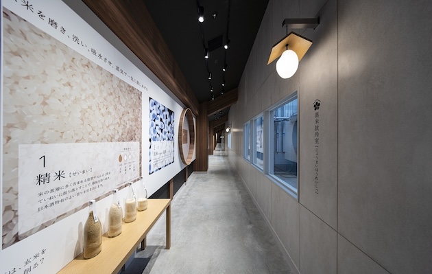 梅乃宿酒造・酒蔵見学用通路