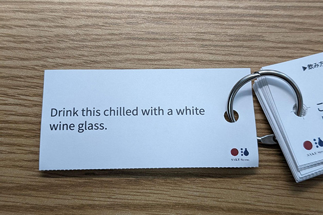 カードの英語面