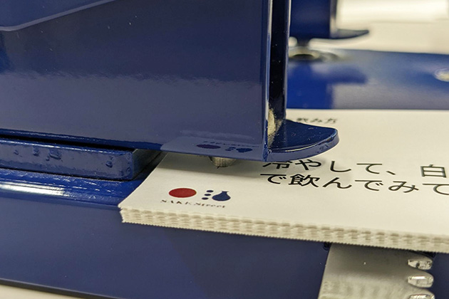 穴あけパンチに差し込んだカード