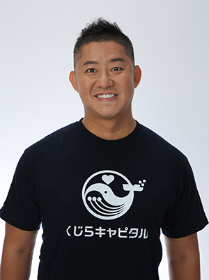 くじらキャピタル代表・竹内真二さん