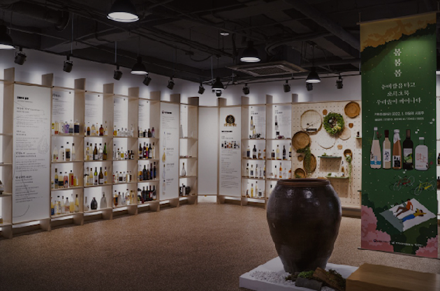 韓国の伝統酒ギャラリー。解説は日本語でも受けられる（画像出典：韓国伝統酒ギャラリーWebサイト）