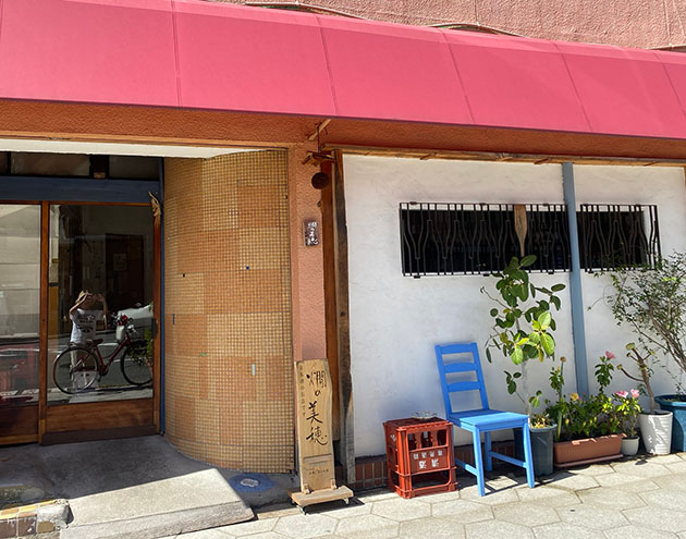 「燗の美穂」外観