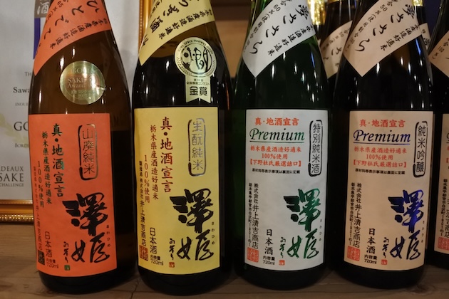 「真・地酒宣言」とラベルに明記された「澤姫」