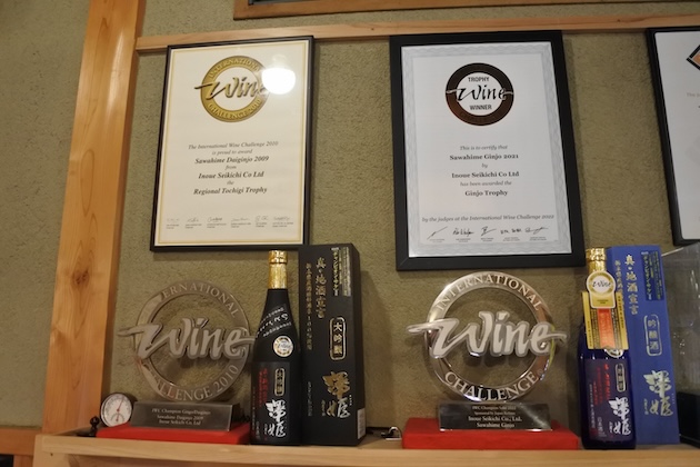 2010年と2020年にIWCでチャンピオン・サケ  を受賞