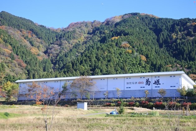 菊姫・八幡工場