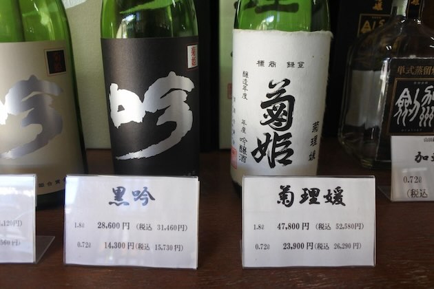 「黒吟」と「菊理媛」