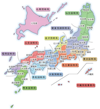 画像出典：国税庁「国税局・税務署を調べる」